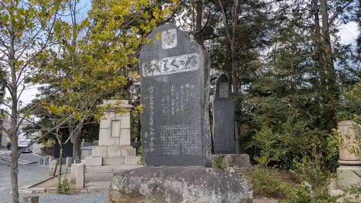 子鍬倉神社の歴史