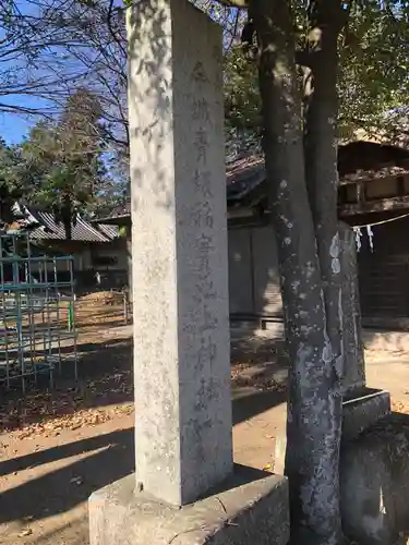 今城青坂稲実池上神社のその他建物