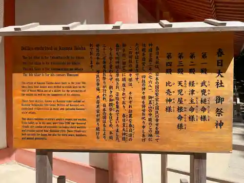 春日大社(奈良県)