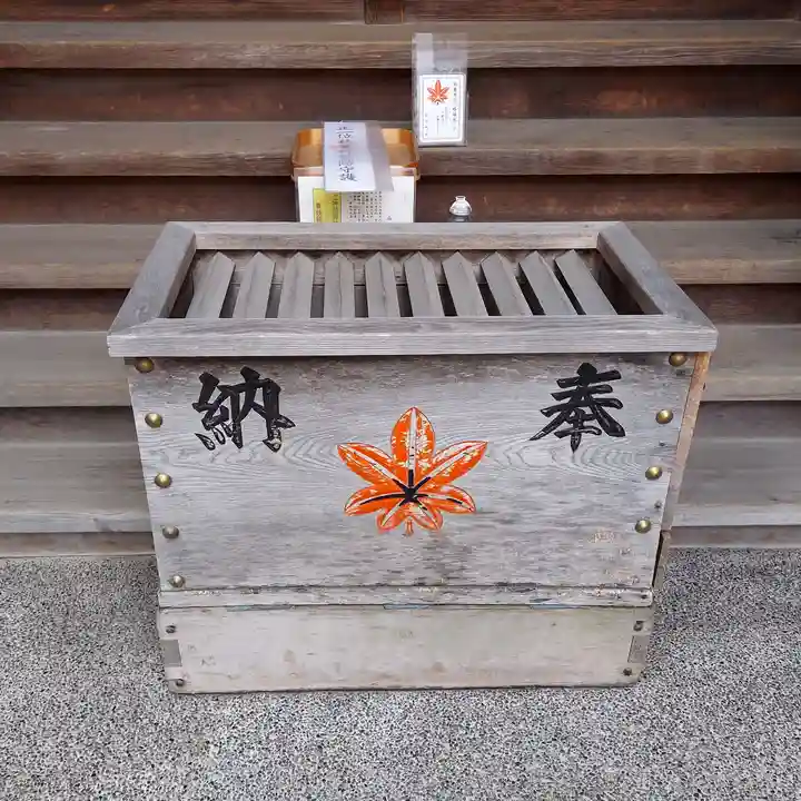 秋葉神社のその他建物