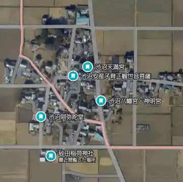 砂田稲荷神社(群馬県)