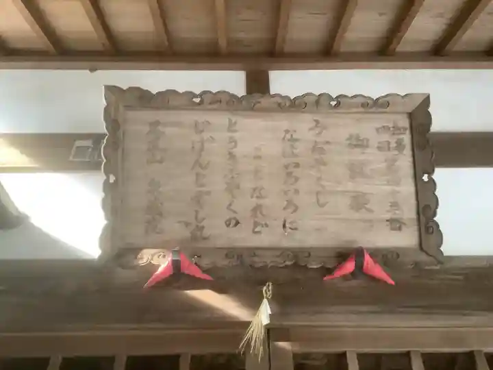 泉蔵院のその他建物