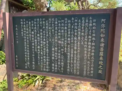 大蓮寺(千葉県)