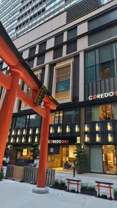 福徳神社(芽吹稲荷)(東京都)