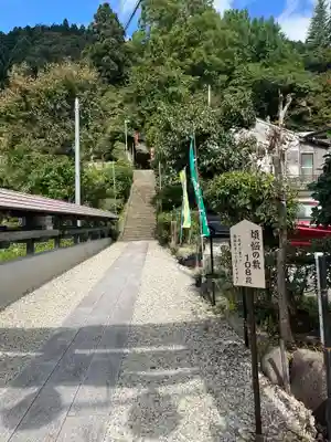 山寺日枝神社(山形県)