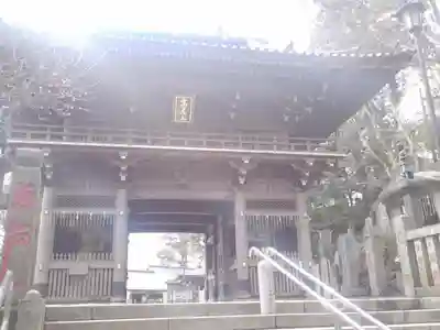 高尾山薬王院のその他建物