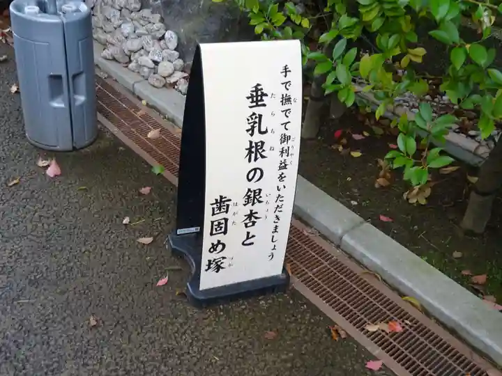 溝口神社のその他建物