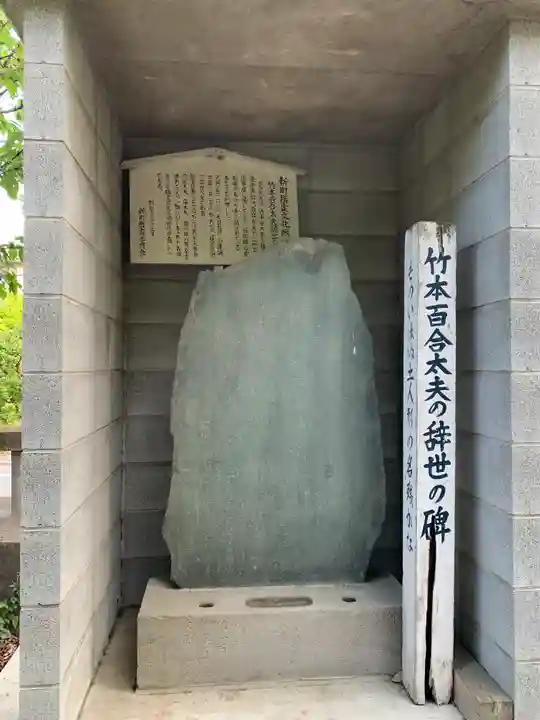 新町諏訪神社(群馬県)