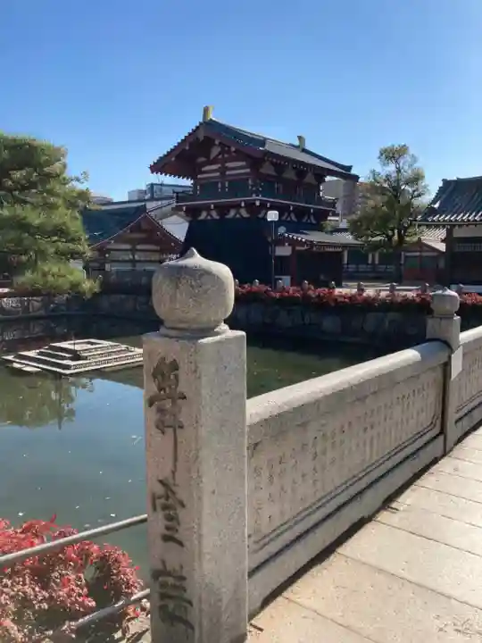 四天王寺のその他建物
