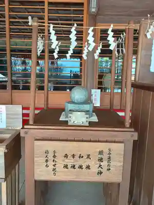 大國神社(宮城県)