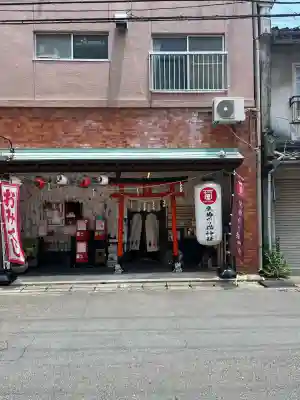 長崎尾曲がり猫神社(長崎県)
