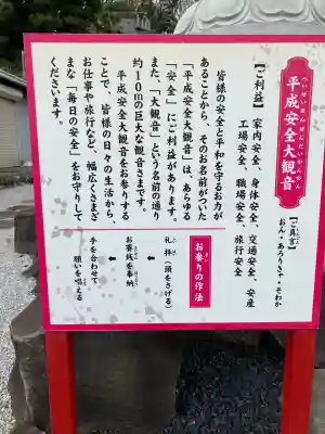 埼玉厄除け開運大師・龍泉寺（切り絵御朱印発祥の寺）の{uncategorized: "未分類", other: "その他", undefined: "問題あり", building: "その他建物", grave: "お墓", sacred_gate: "鳥居", guardian: "狛犬", statue: "像", buddha: "仏像", history: "歴史", nature: "自然", garden: "庭園", animal: "動物", pagoda: "塔", temizu: "手水舎", mountain_gate: "山門・神門", sanctuary: "本殿・本堂", subordinate: "末社・摂社", art: "芸術", scenery: "景色", jizo: "地蔵", ema: "絵馬", goshuin: "御朱印", omikuji: "おみくじ", items: "授与品その他", amulet: "お守り", goshuincho: "御朱印帳", eats: "食事", festival: "お祭り", votive_dance: "神楽", shichigosan: "七五三参", wedding: "結婚式", experience: "体験その他", initially: "初詣", around: "周辺", anti_infection: "感染症対策"}