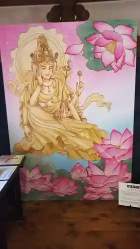 微妙寺の御朱印