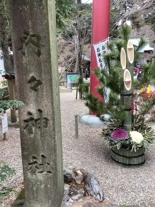 内々神社のその他建物