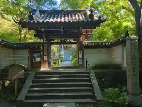 来迎院(京都府)