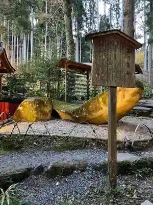 貴船神社のその他建物