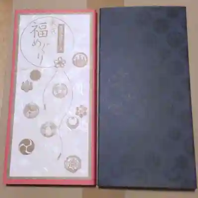 鳥越神社の御朱印帳