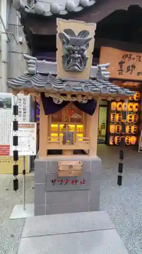 鬼サウナ神社(愛媛県)