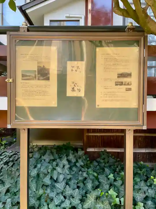 阿弥陀寺のその他建物