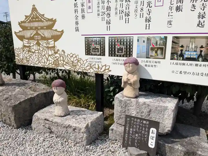 善光寺東海別院(祖父江善光寺)(愛知県)