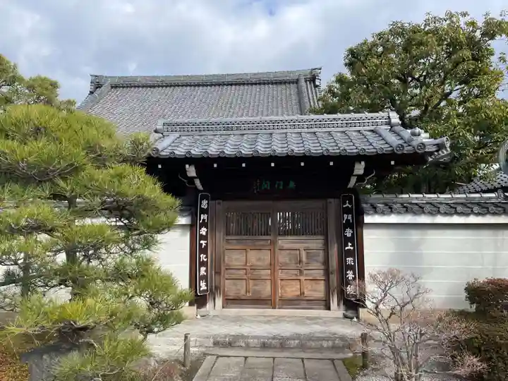 宗仙寺(京都府)