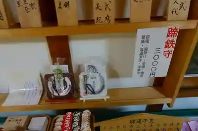 大和国鹿島香取本宮の授与品その他