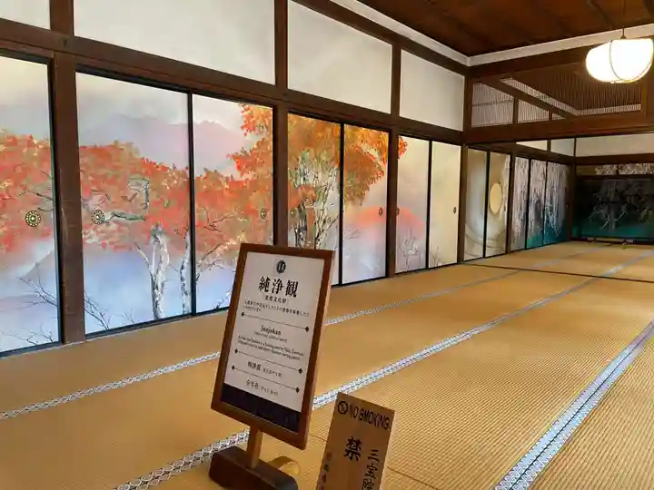 三宝院(三宝院門跡)(京都府)