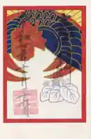 検見川神社(千葉県)