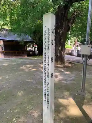 弘誓院(千葉県)