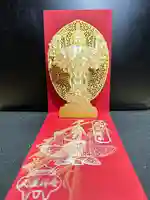 お御影が浮き出る立体御朱印