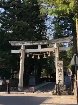 諏訪大社下社春宮の{uncategorized: "未分類", other: "その他", undefined: "問題あり", building: "その他建物", grave: "お墓", sacred_gate: "鳥居", guardian: "狛犬", statue: "像", buddha: "仏像", history: "歴史", nature: "自然", garden: "庭園", animal: "動物", pagoda: "塔", temizu: "手水舎", mountain_gate: "山門・神門", sanctuary: "本殿・本堂", subordinate: "末社・摂社", art: "芸術", scenery: "景色", jizo: "地蔵", ema: "絵馬", goshuin: "御朱印", omikuji: "おみくじ", items: "授与品その他", amulet: "お守り", goshuincho: "御朱印帳", eats: "食事", festival: "お祭り", votive_dance: "神楽", shichigosan: "七五三参", wedding: "結婚式", experience: "体験その他", initially: "初詣", around: "周辺", anti_infection: "感染症対策"}