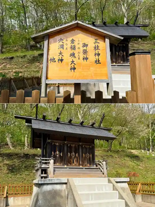 石崎地主海神社の{uncategorized: "未分類", other: "その他", undefined: "問題あり", building: "その他建物", grave: "お墓", sacred_gate: "鳥居", guardian: "狛犬", statue: "像", buddha: "仏像", history: "歴史", nature: "自然", garden: "庭園", animal: "動物", pagoda: "塔", temizu: "手水舎", mountain_gate: "山門・神門", sanctuary: "本殿・本堂", subordinate: "末社・摂社", art: "芸術", scenery: "景色", jizo: "地蔵", ema: "絵馬", goshuin: "御朱印", omikuji: "おみくじ", items: "授与品その他", amulet: "お守り", goshuincho: "御朱印帳", eats: "食事", festival: "お祭り", votive_dance: "神楽", shichigosan: "七五三参", wedding: "結婚式", experience: "体験その他", initially: "初詣", around: "周辺", anti_infection: "感染症対策"}