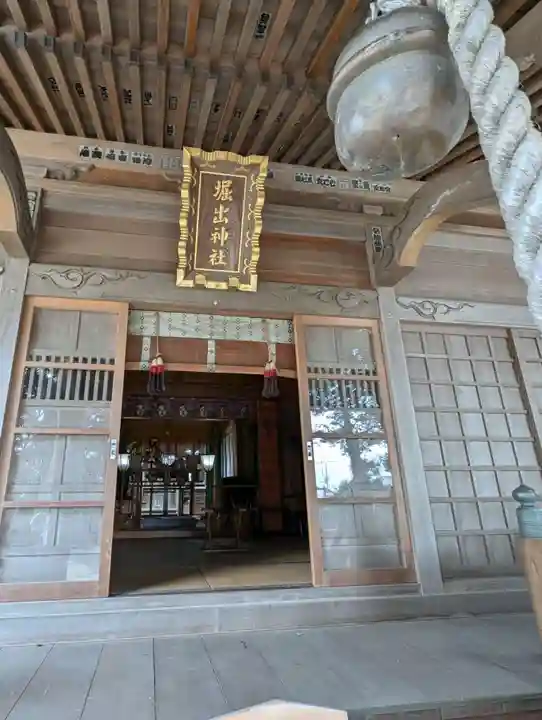 堀出神社(茨城県)