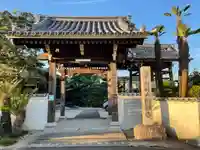 隨願寺(三重県)