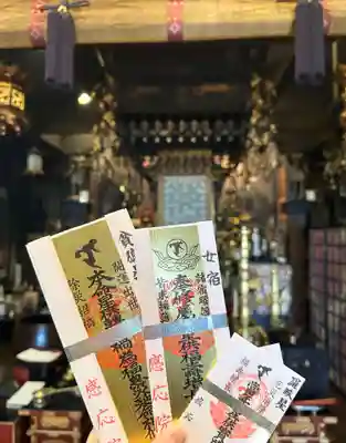 見沼大師　感応院(埼玉県)