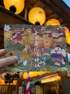 十日恵比須神社(福岡県)(2025年12月29日(月) 18時21分01秒投稿)