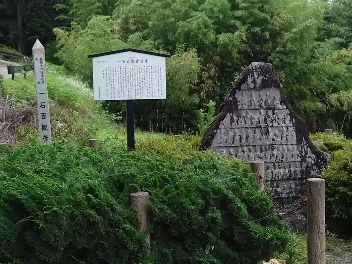 武田八幡宮(山梨県)