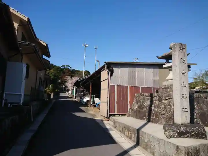 白山神社のその他建物