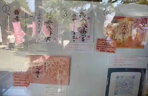 福母八幡宮(佐賀県)