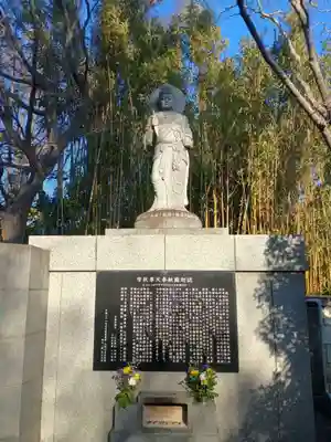 道場寺(東京都)