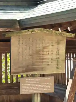 櫻山八幡宮(岐阜県)