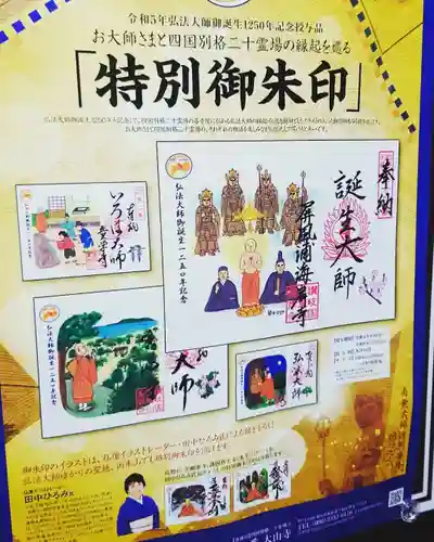 高野山金剛峯寺のその他建物