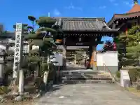三河三弘法第二番 西福寺(愛知県)