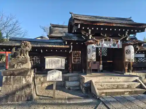 石坐神社(滋賀県)