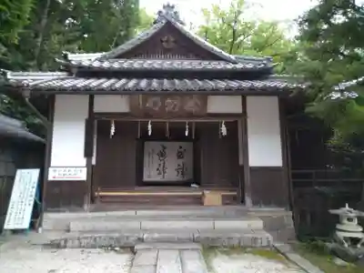 日牟禮八幡宮(滋賀県)