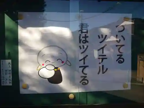 宝徳寺のその他建物