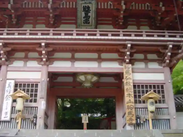 鞍馬寺の山門・神門