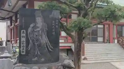 立安寺のその他建物