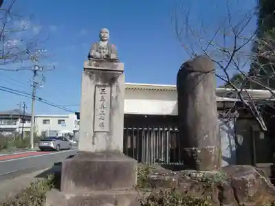 八大白龍大神(岐阜県)