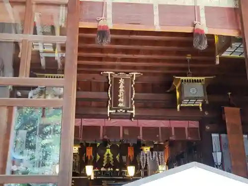 前鳥神社(神奈川県)